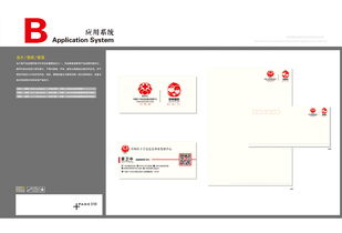 企业VI体系设计 公司logo设计 礼品设计 办公用品设计